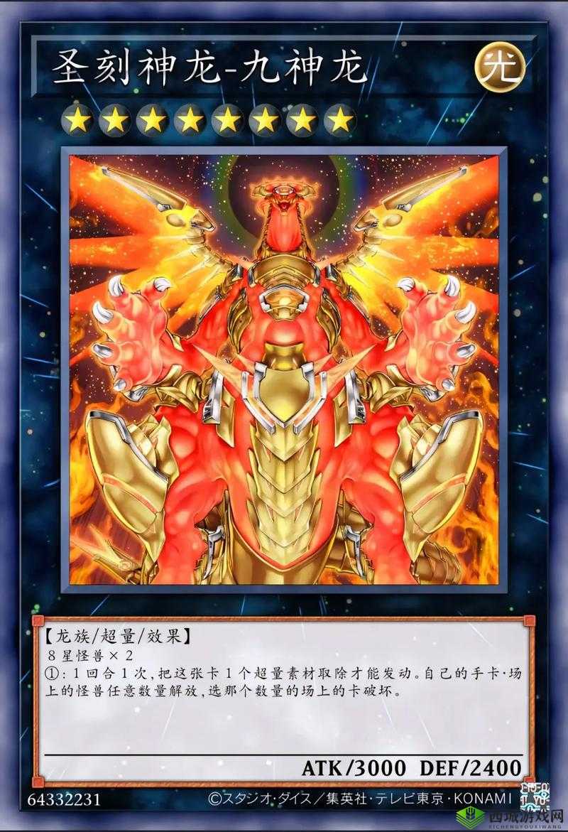 游戏王决斗链接,单卡库丘林深度解析