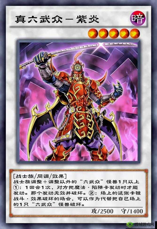 魔法操纵人偶,游戏王决斗链接中的强力卡牌