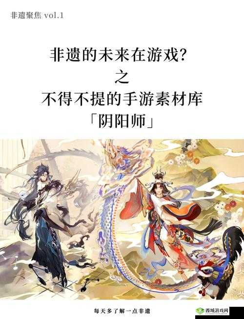 阴阳师年兽来袭,策略与团队协作的盛宴