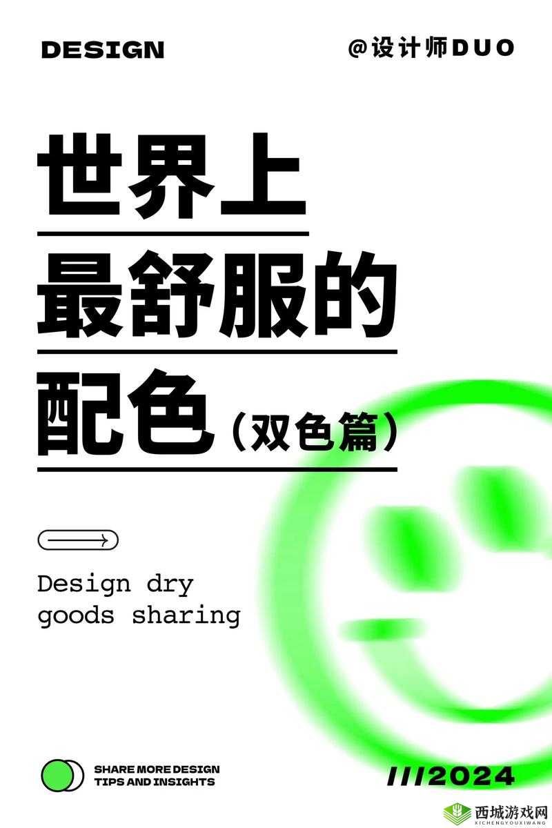 天天色天天色:关于色彩的深入探讨与奇妙世界