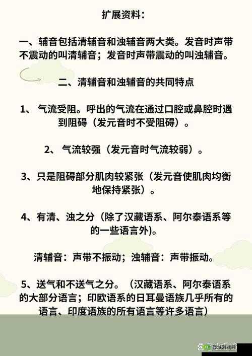 お母ちゃんいいっす怎么读:详细解读与发音技巧介绍