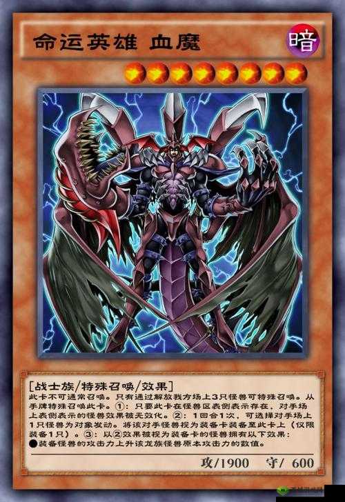 游戏王决斗链接单卡双管手枪龙介绍