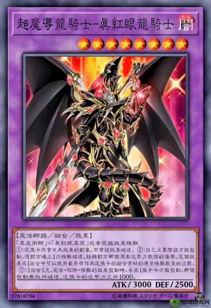 游戏王决斗链接单卡大盾守卫介绍及其在资源管理中的重要性