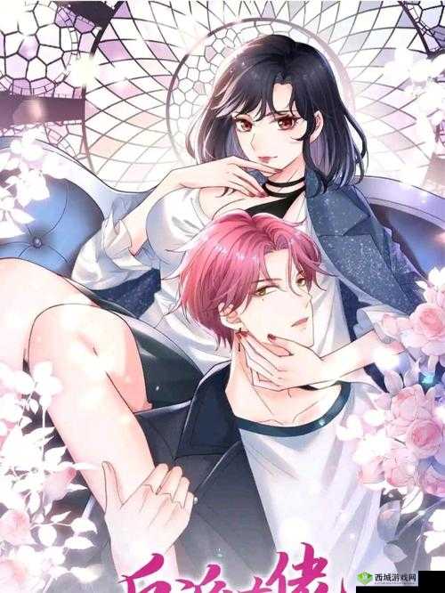 快穿系统名养成器:开启奇妙穿越之旅