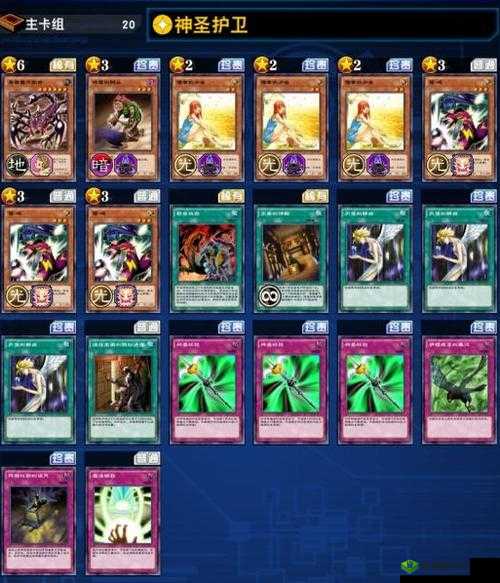 游戏王决斗链接孔雀舞解锁攻略