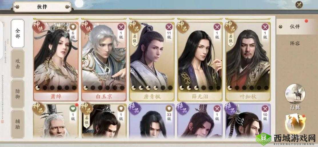 天涯明月刀困难药师打法攻略