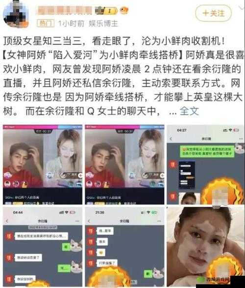 888 吃瓜黑料爆料:劲爆猛料大揭秘