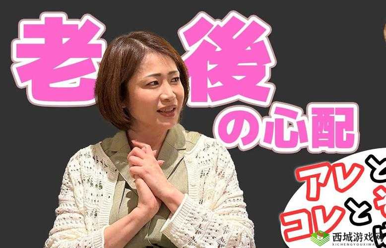 50 歳のバツ 1 熟女とハメ撮り:夫に内绪で若い男に抱かれる