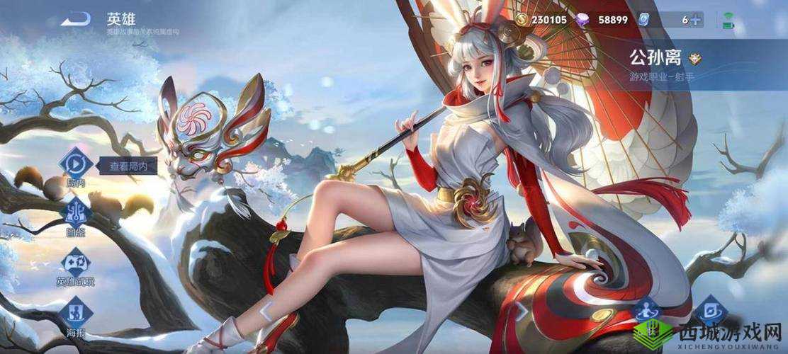 公孙离的甜蜜卧室:隐藏在花海中的温馨小天地