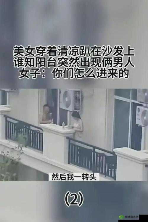 打扑克不打马赛克:一场关于隐私与娱乐的争议