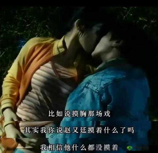 好痛:被揉胸引发的情感挣扎