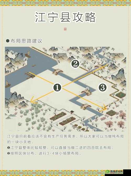 江南百景图范仲淹获取攻略