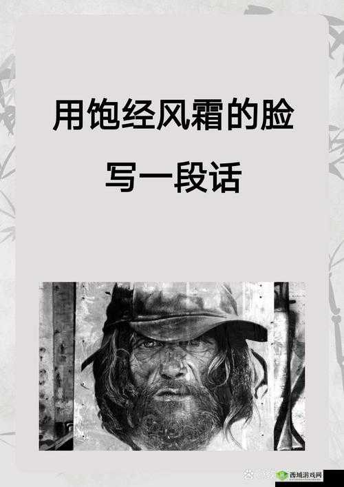 出租房里的交互高康张:探索其中不为人知的故事与情感