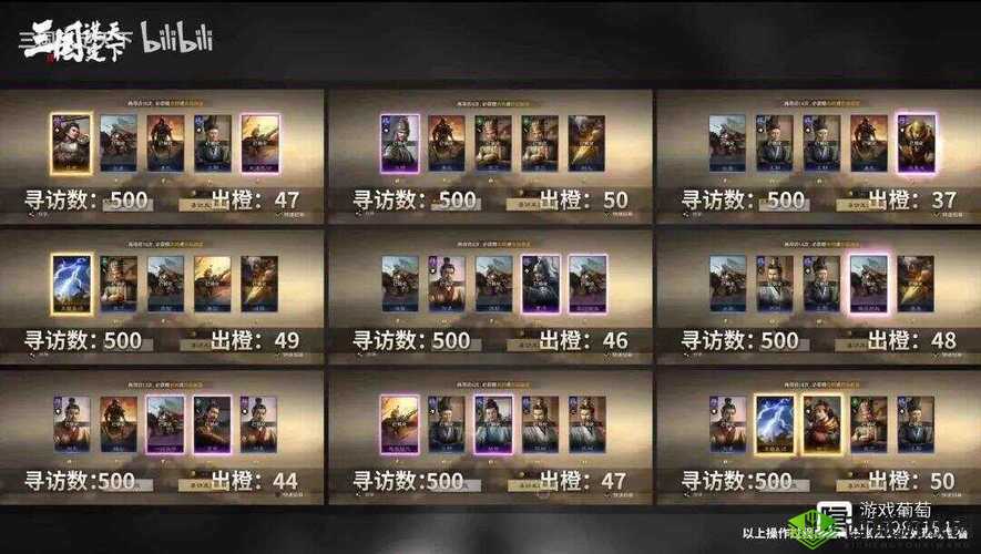 剑网3指尖对弈江湖谋士流阵容推荐,资源管理的艺术