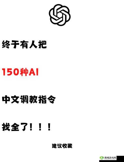 tiaojiao:探索有效方法与实现个人成长的关键路径