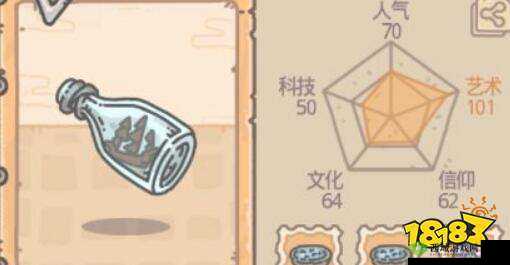 最强蜗牛瓶中船一览，资源管理的艺术