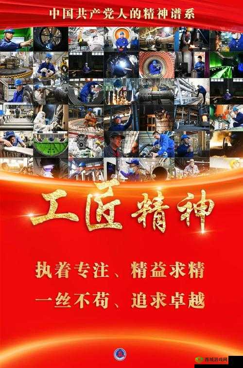 国精产品一区一区三区四区有限 :创新驱动,精益求精