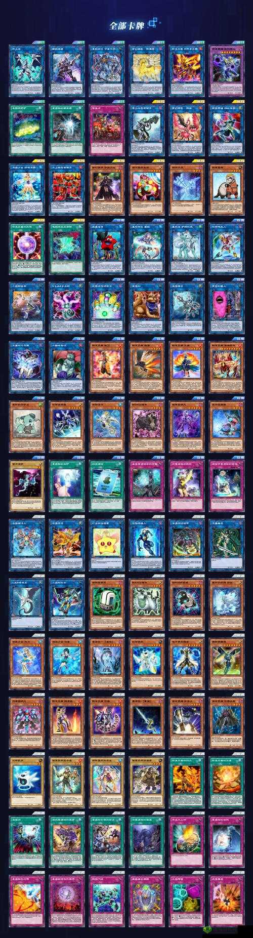 游戏王决斗链接单卡破灭魔王介绍，资源管理的艺术