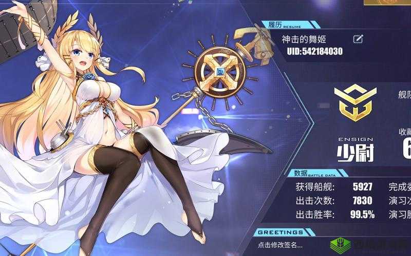 碧蓝航线胜利新皮肤春之女神的引导介绍