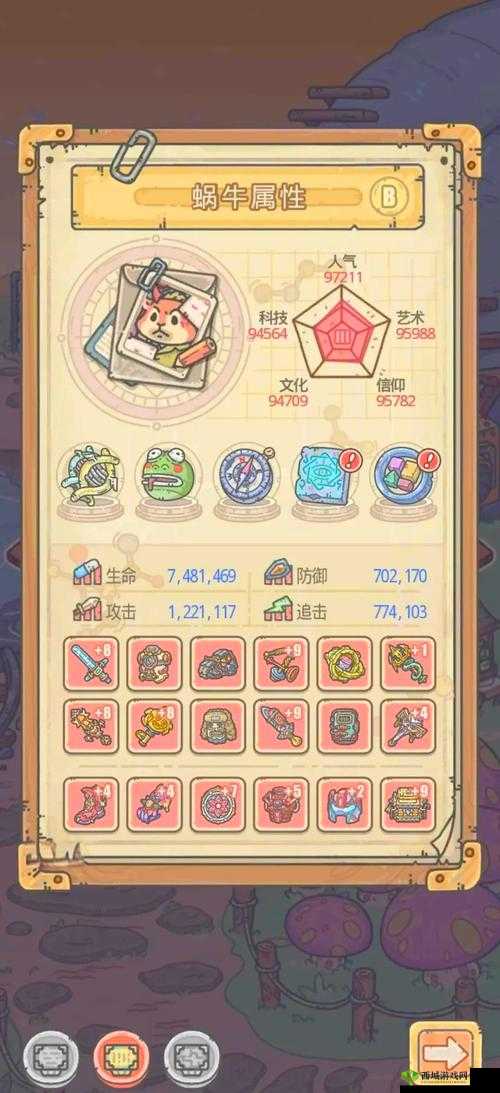 揭秘最强蜗牛斯普特尼克1号，星际探索者的终极形态