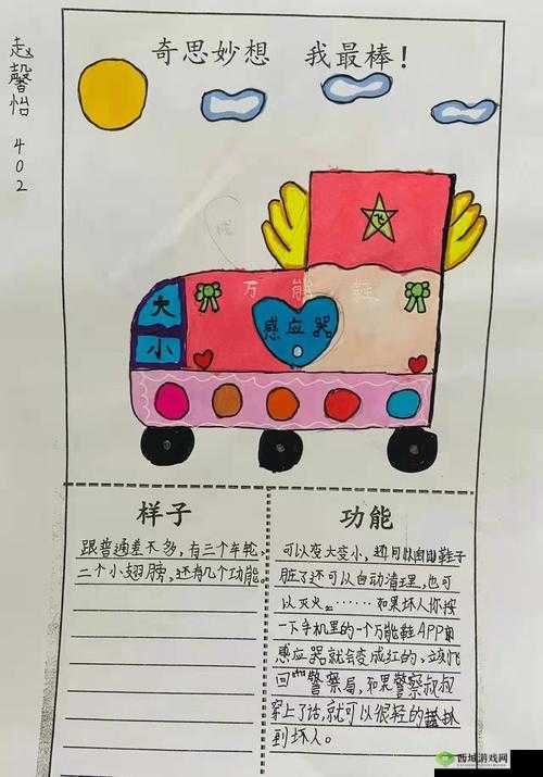 编织梦想的关键词，创意与想象的无限延伸