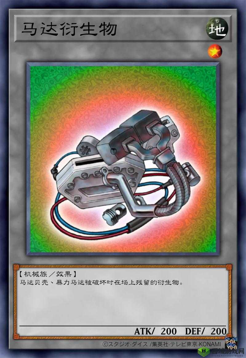 游戏王决斗链接单卡魔机马达Ω介绍及其资源管理策略