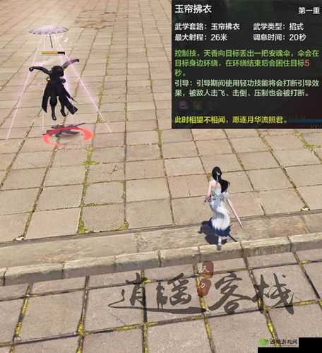 天涯明月刀手游定力值恢复及破定方法