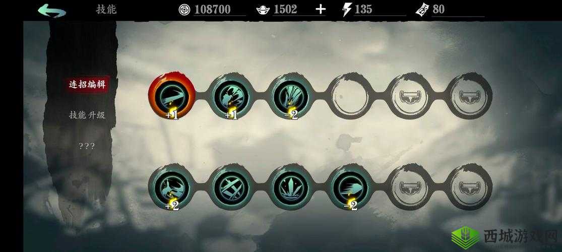 影之刃3无锋技能连招推荐,解锁战斗新境界