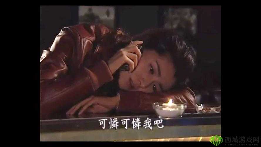 成全看免费观看完整版:带你走进精彩世界