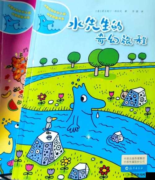 啊~嗯~我下水好多水动漫:水中的奇妙探索之旅