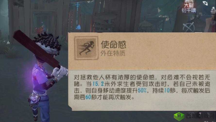 第五人格击球手入门攻略
