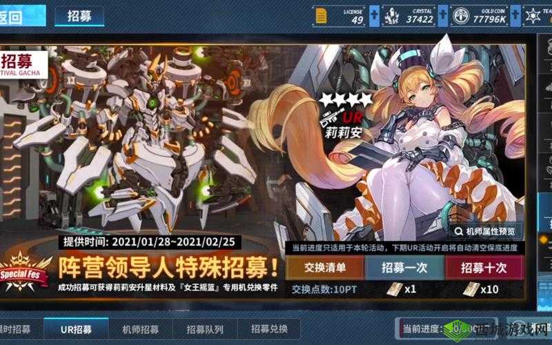 莉莉安，云顶的女王——重装战姬新皮肤深度解析