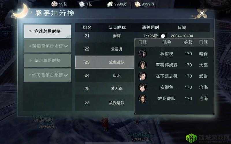 一梦江湖手游安宁寺副本,狼王挑战全解析