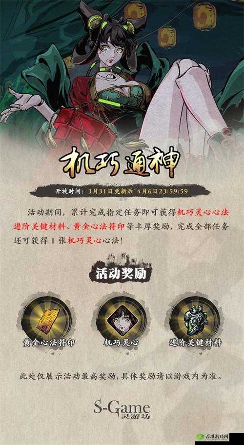 影之刃3心法养成玩法攻略,资源管理的艺术