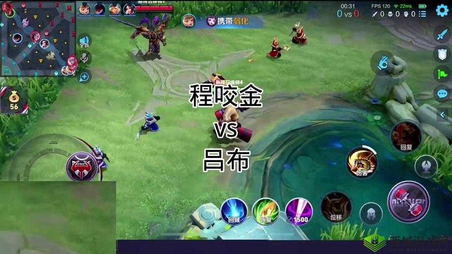 王者荣耀S22吕布对线技巧