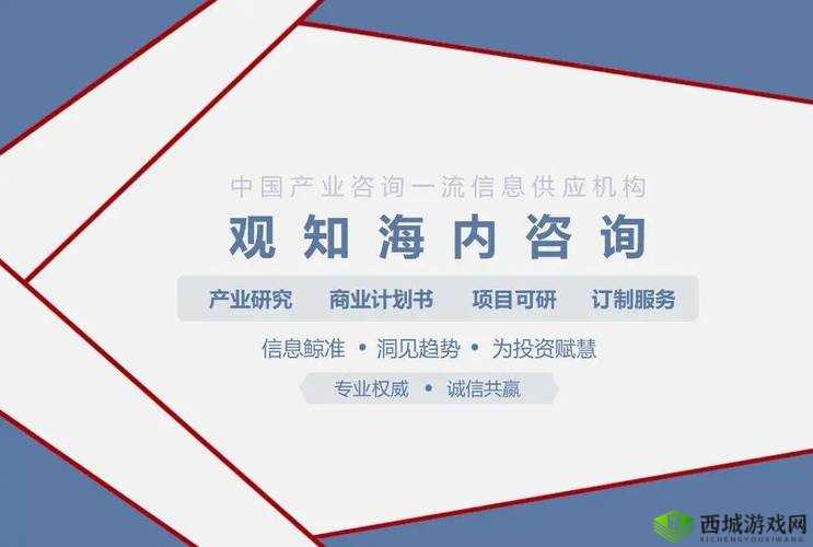 wwwxxx :呈现精彩内容和独特服务的优质平台