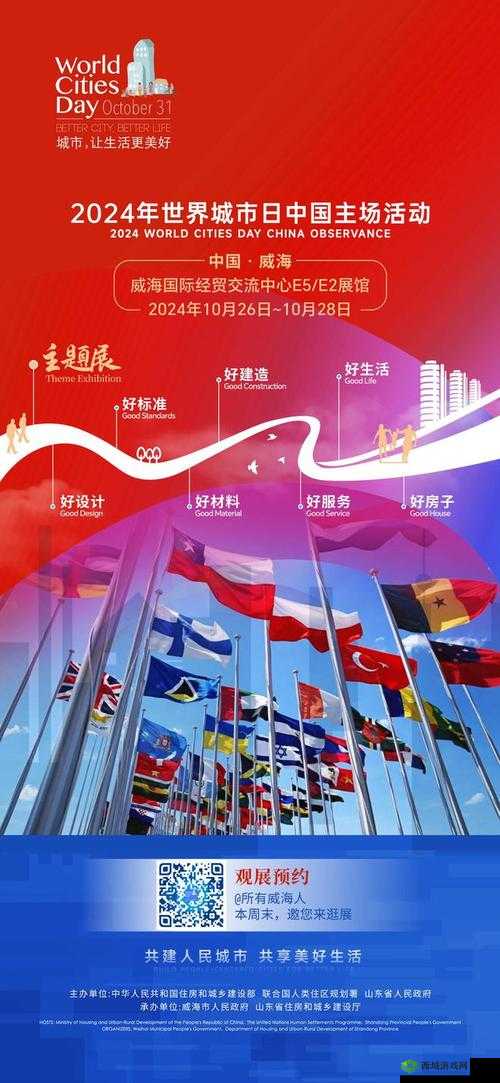 b 站推广网站 2024:带你领略不一样的精彩世界