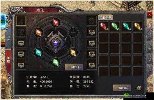 一梦江湖镶嵌宝石,细节决定成败