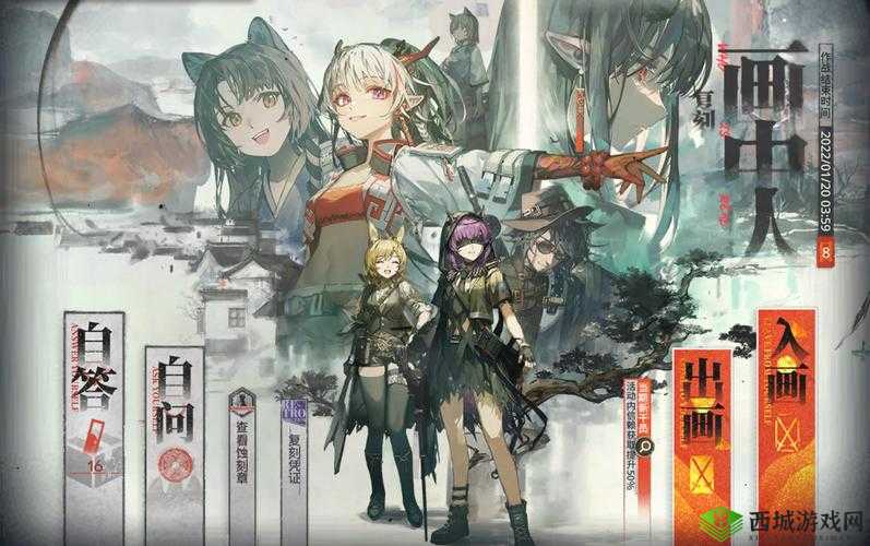 明日方舟新活动画中人宣传PV介绍在资源管理中的重要性及高效利用策略