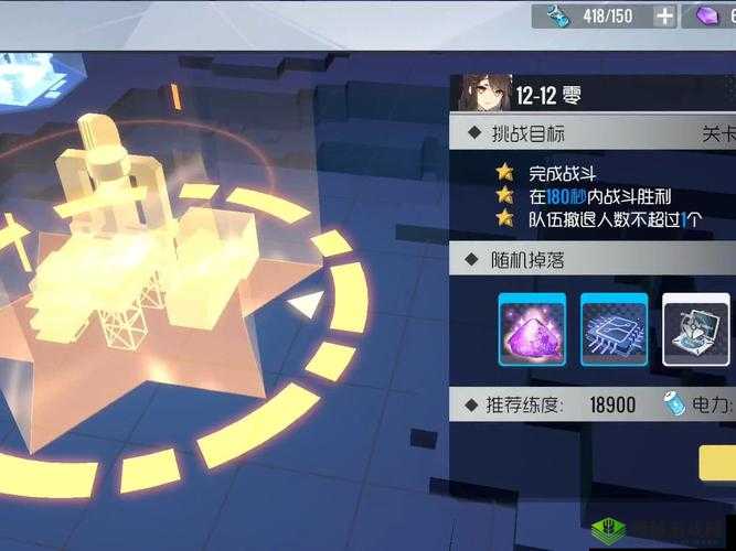 双生视界7-12快速过关技巧