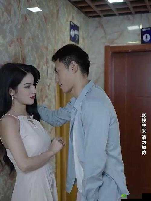 办公室里的性服务 2:职场隐秘情事大揭秘