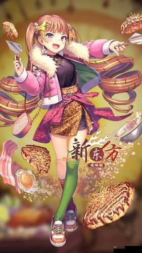 食之契约大阪烧新装登场,暖阳浮彩点亮味蕾幻想