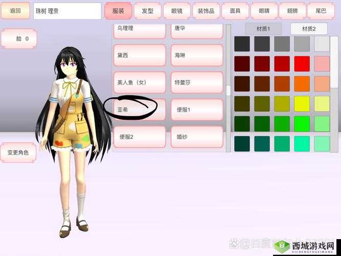 樱花校园模拟器杀人犯位置一览