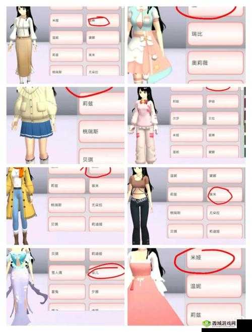 樱花校园模拟器外星人击败方法