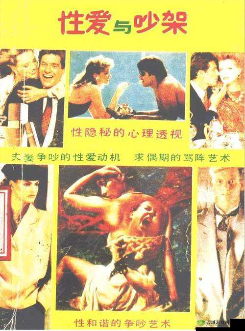 处破女 A 片免费观看:揭示背后的隐秘与风险