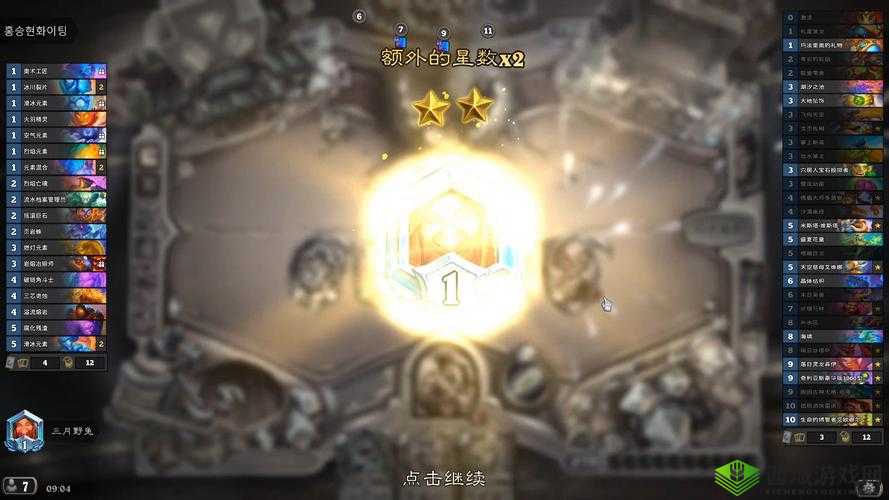 炉石传说暗月马戏团，标准中速德推荐