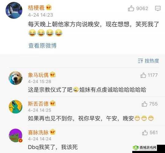 第一次与女婿发生性行为后的复杂情感与思考