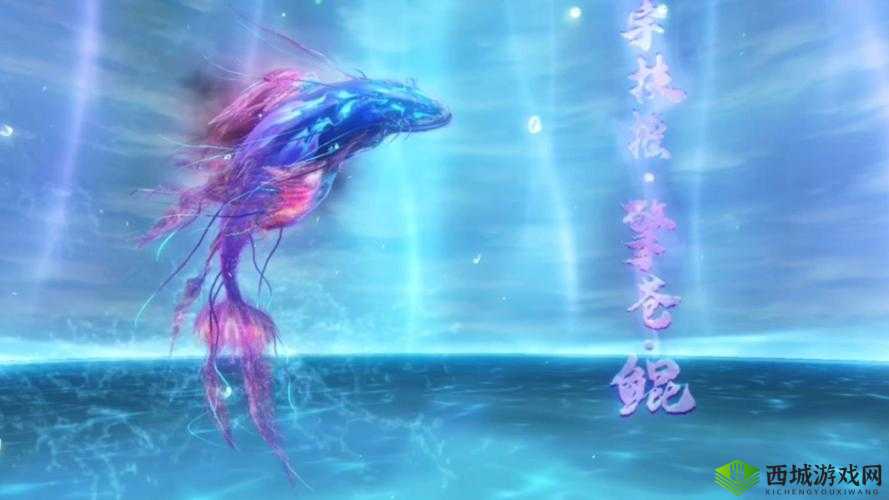 妄想山海鲲,解锁第二次进化的奇幻之旅