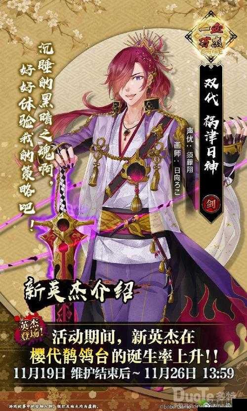 一血万杰新英杰断发，斩断过往，以新姿态重生