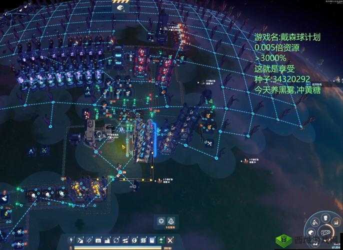 戴森球计划,星际工业帝国的经纬布局艺术